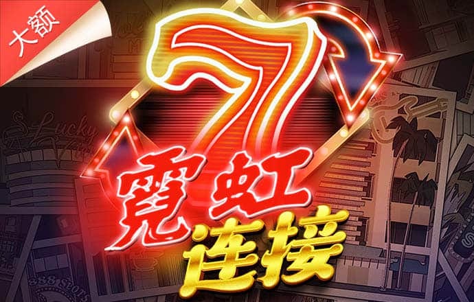 爱游戏ayx官方全站